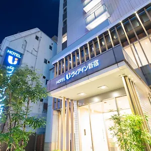 新宿维亚酒店 酒店 東京都